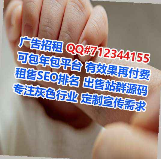 渭城供卵电子门市部